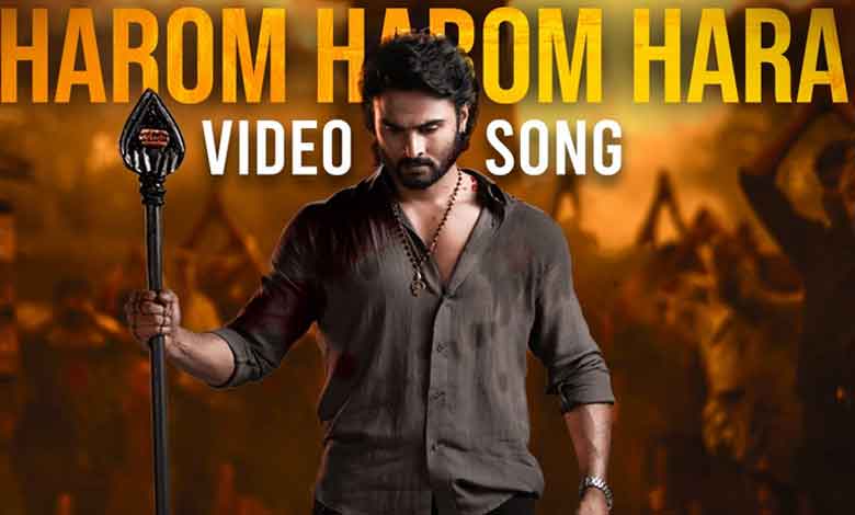 Flashback Friday: Sudheer Babu revisits memories of ‘Harom Hara’