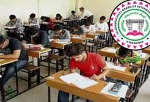 Telangana Government Increases Intermediate Exam Fees