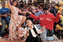 Jaya Bachchan turns singer in first look of ‘Dil Ka Darwaaza Khol Na Darling’