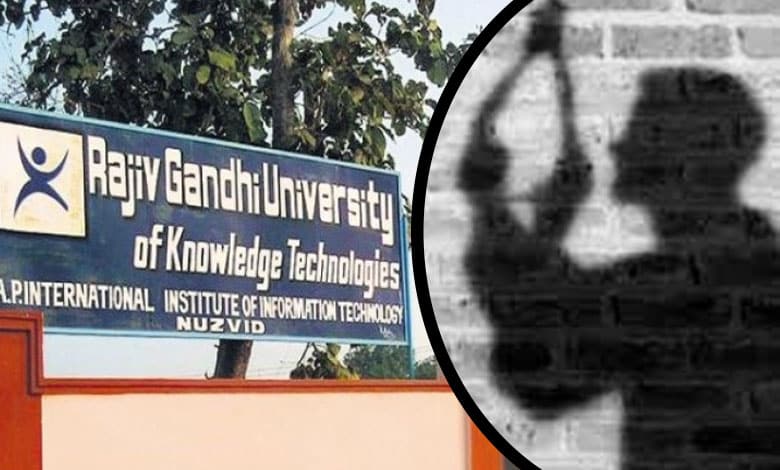 Student Suicide at RGUKT: Police Register FIR Against University Officials and Two Students