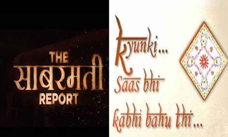 Ektaa Kapoor revives ‘Kyunki Saas Bhi Kabhi Bahu Thi’ for ‘The Sabarmati Report’