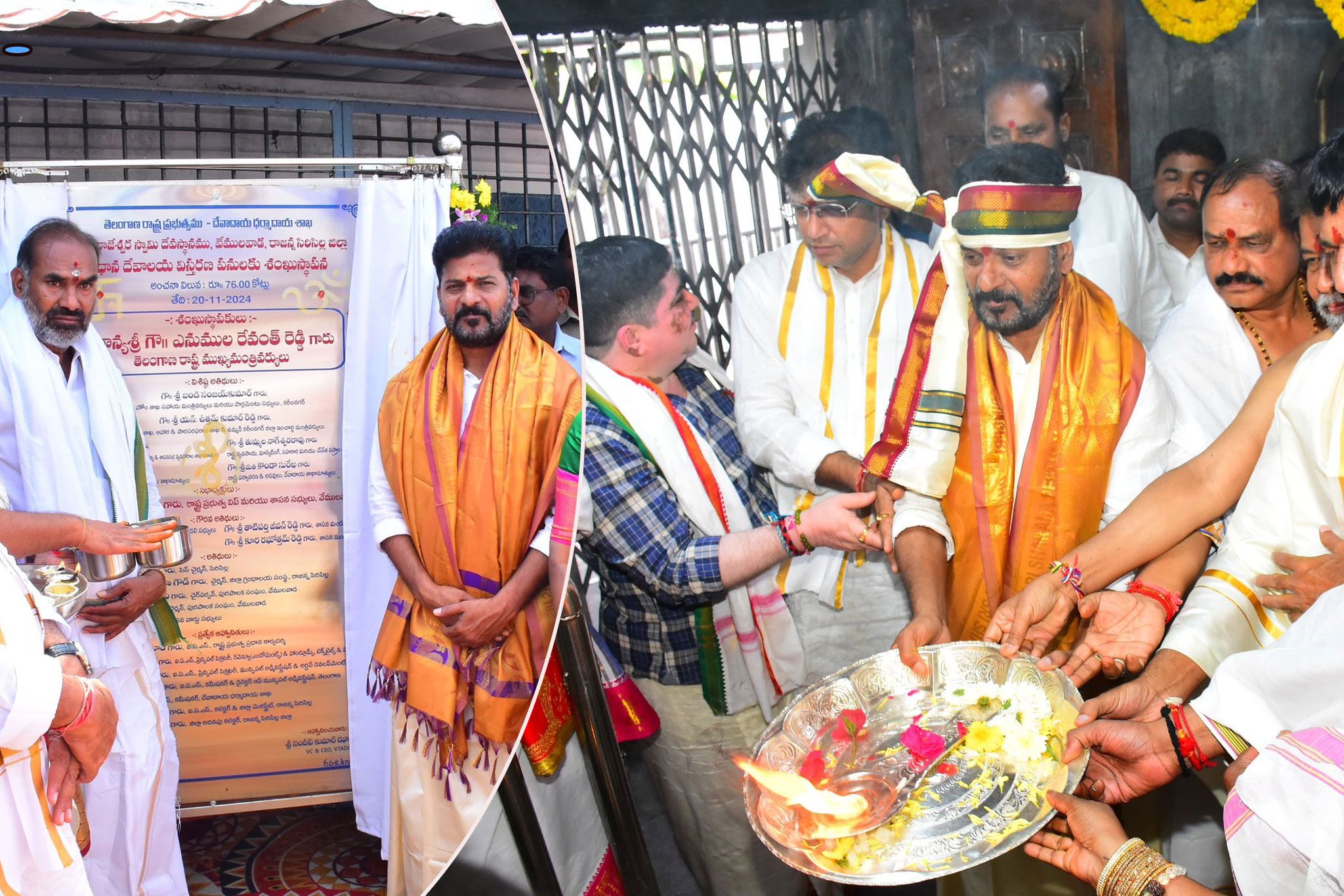 Telangana CM launches Vemulawada temple development works