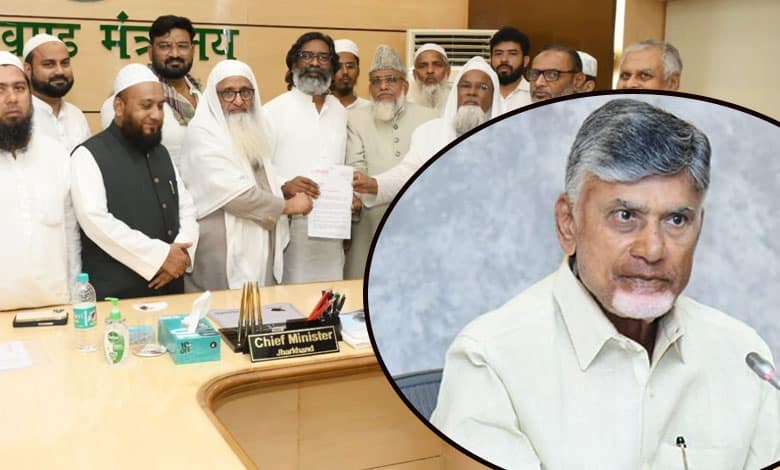 Muslim Leaders Rally Against Waqf Bill, Await Naidu's Stand in Parliament