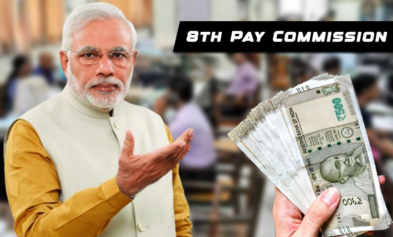 8th Central Pay Commission Approved: What Salary Hike Can Government  Employees Expect?