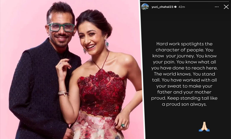 Yuzvendra Chahal and Dhanashree Verma's Relationship: Rumors of Divorce Grow After Cryptic Post