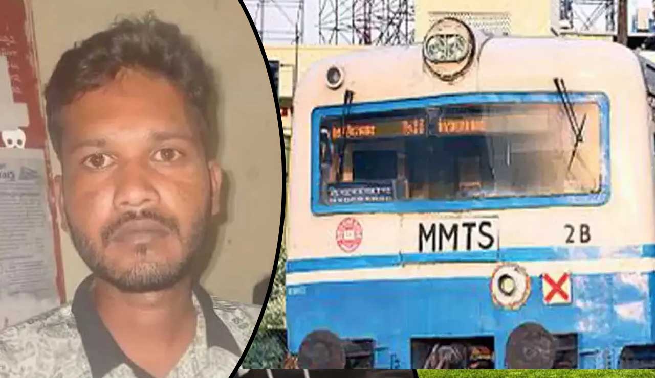Hyderabad Police Nab MMTS Molestation Suspect After Victim’s Brave Testimony!