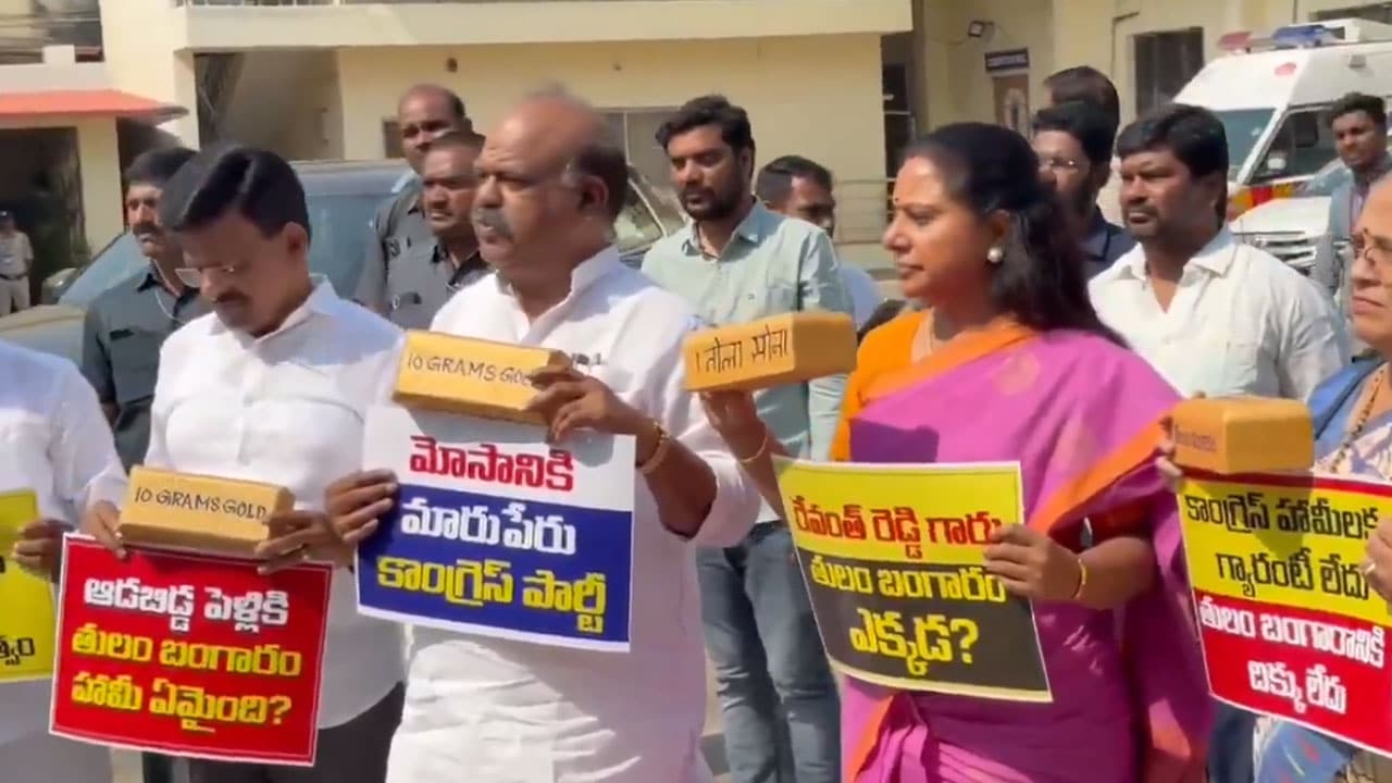 BRS MLCs Hold Symbolic Protest with Gold Bricks Over Unfulfilled Wedding Gold Promise