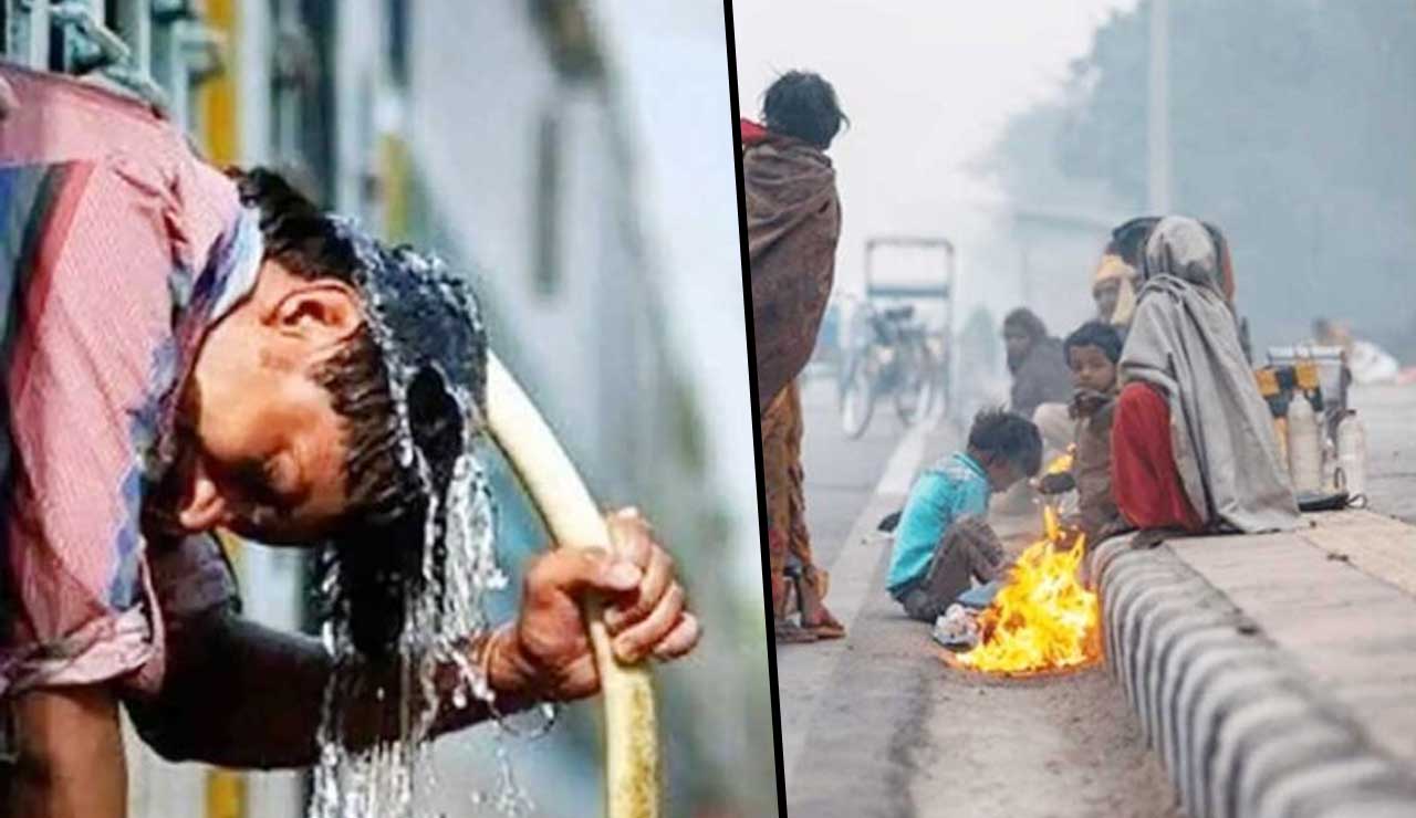Telangana Weather Update: Meteorological Department Urges Citizens to Stay Cautious!