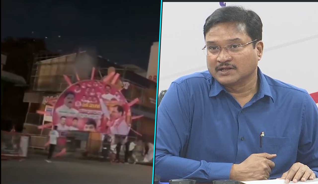 Hyderabad: BRS Rajatotsavam Posters Removal Was Routine, Says Hydra Commissioner Ranganath