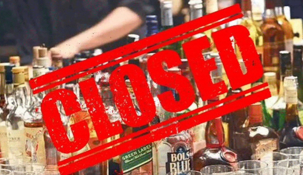 Liquor Shops to Remain Closed for 4 Days in Hyderabad!