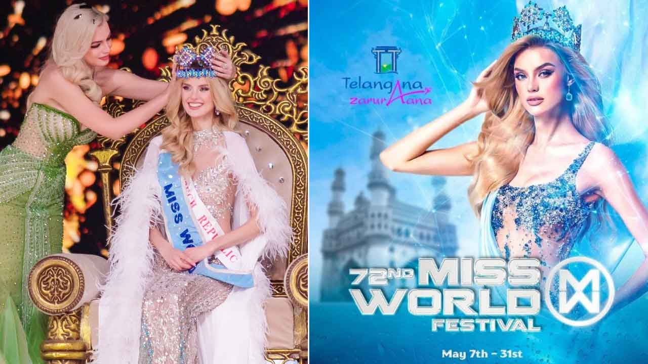 Demand to Cancel Miss World 2025 in Hyderabad: Speakers Raise Concerns Over Women’s Dignity