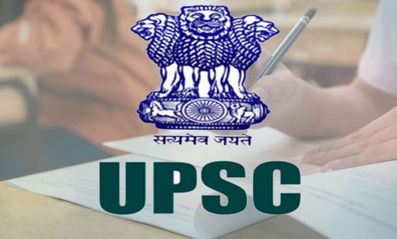 UPSC CSE Final Result 2024 Announced, Check Results Here