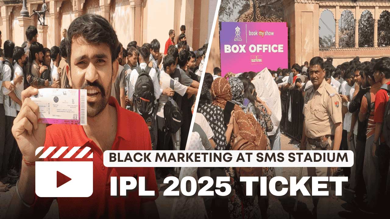 IPL 2025 Ticket Rush at Jaipur’s SMS Stadium: Students wait for hours amid allegations of black marketing.