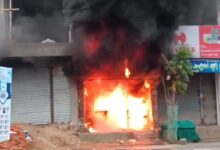 Suryapet Store Catches Fire, Ayurvedic Goods Reduced to Ashes