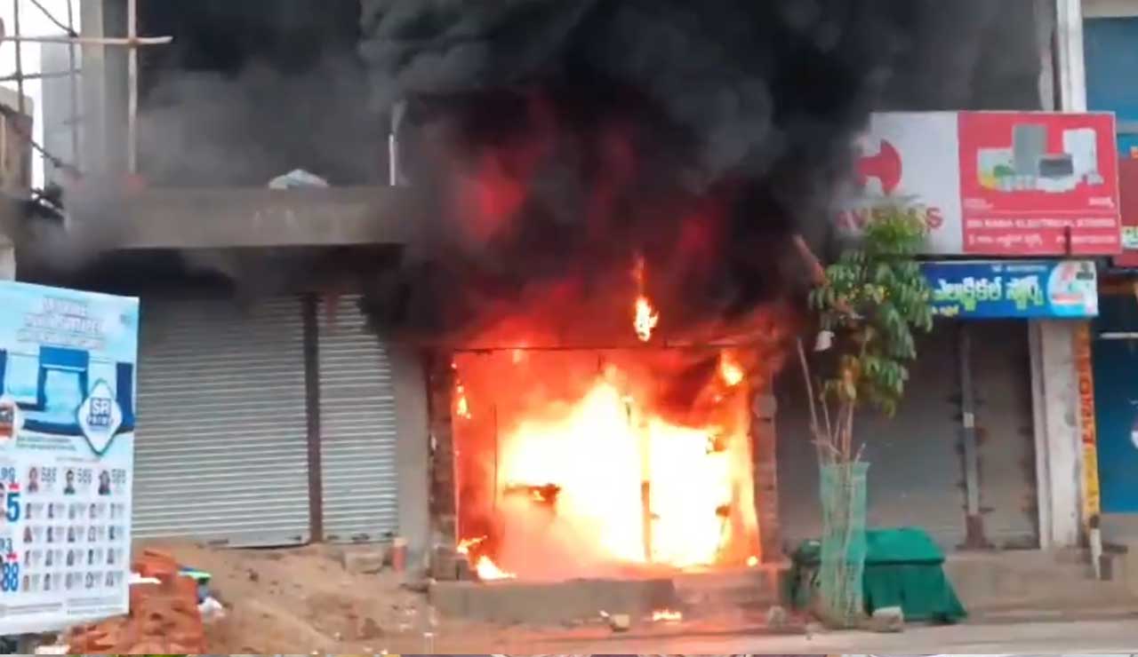 Suryapet Store Catches Fire, Ayurvedic Goods Reduced to Ashes