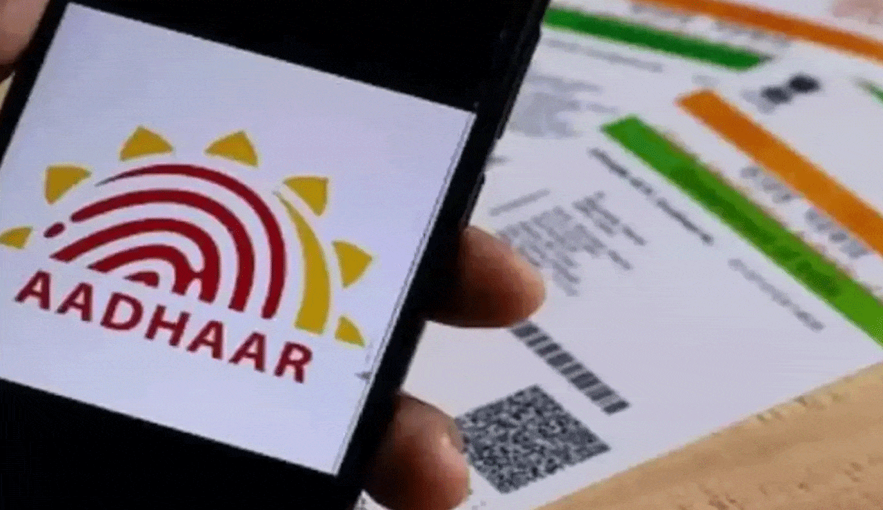 How to Lock Your Aadhaar Card Online and via SMS to Prevent Misuse
