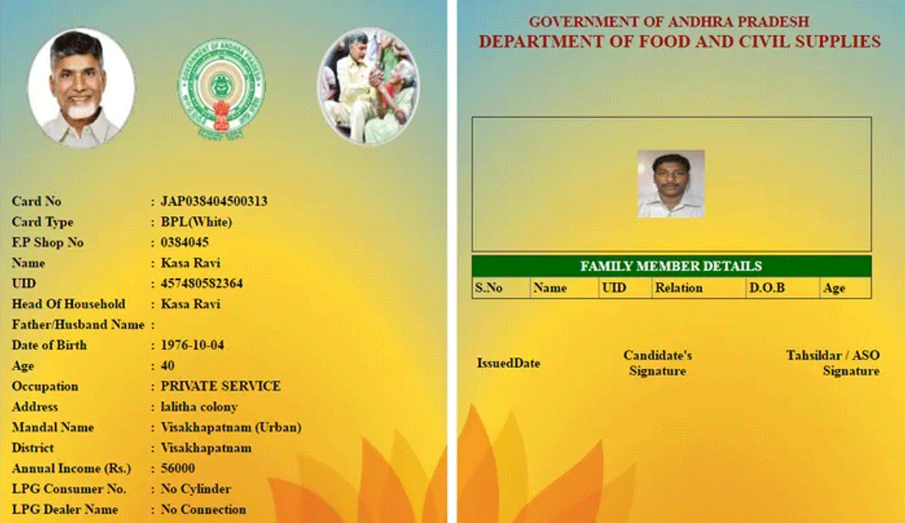 Ration Card Applications Have No Deadline — Citizens Advised Not to Hurry