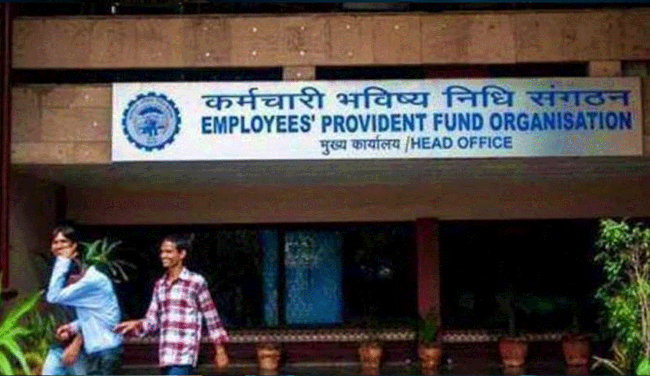 EPFO Update: Central Government Announces Interest Rate on Provident Fund for This Year – Guess How Much?