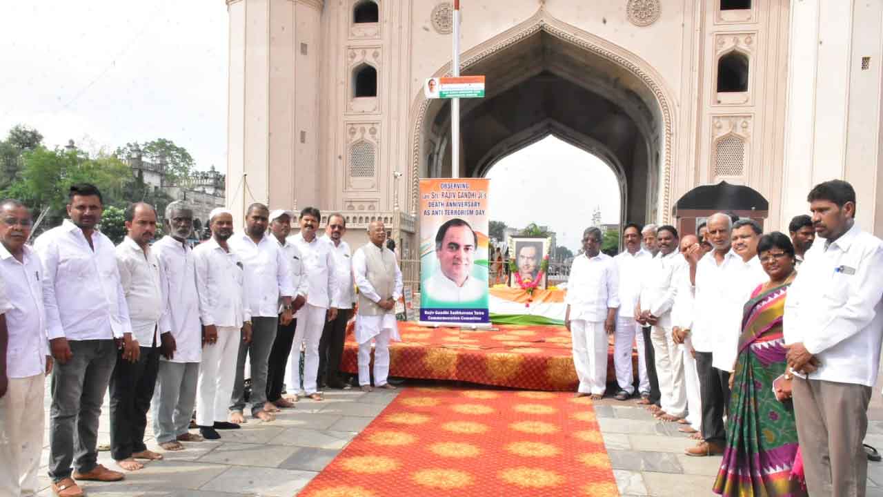 Rajiv Gandhi's death Anniversary as anti -terrorism day