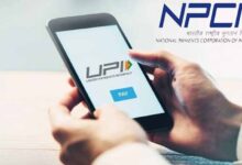Will UPI Soon Be Cheaper Than Credit Cards? Govt Mulls Direct Discount for Users