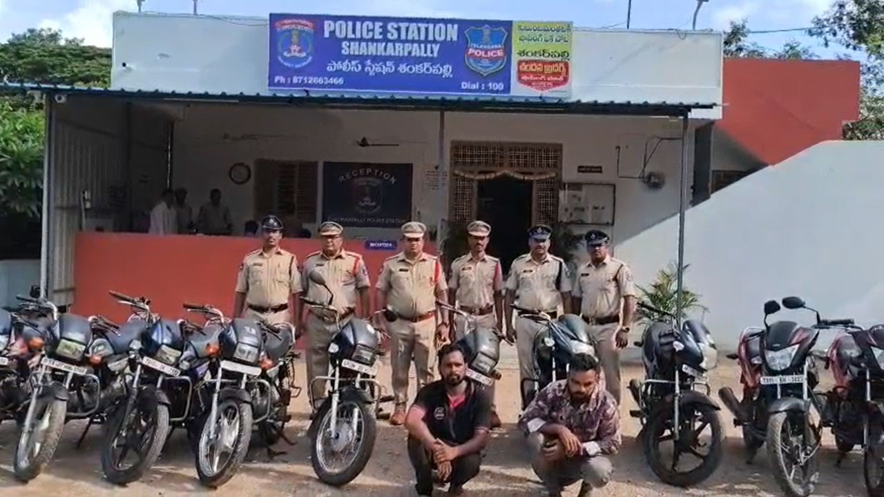 Hyderabad: Bike Theft Gang Busted by Shankarpally Police; ACP Ramana Goud Commends Team
