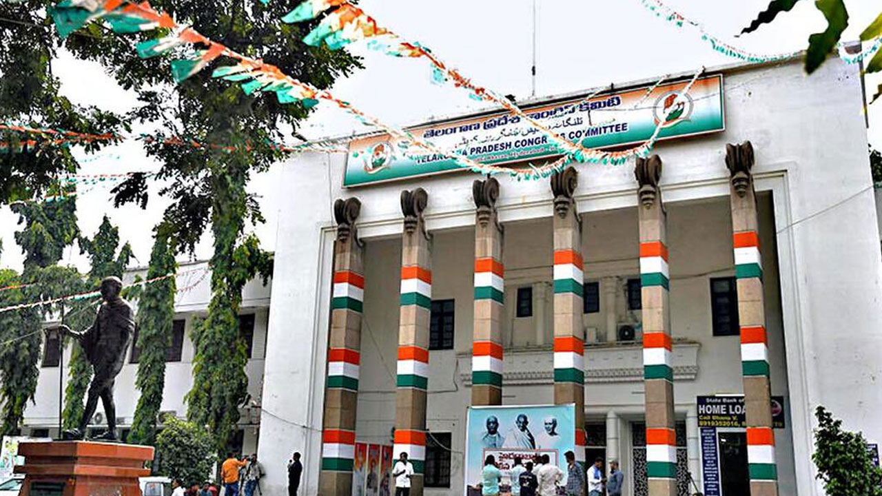 Hyderabad: Security Tightened at Gandhi Bhavan Amid Cabinet Expansion Buzzes