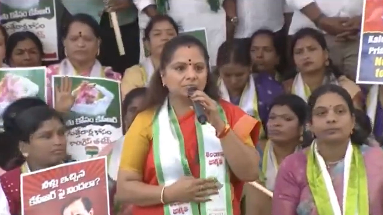 K Kavitha Leads 'Maha Dharna' Against Congress Over Kaleshwaram Project Probe
