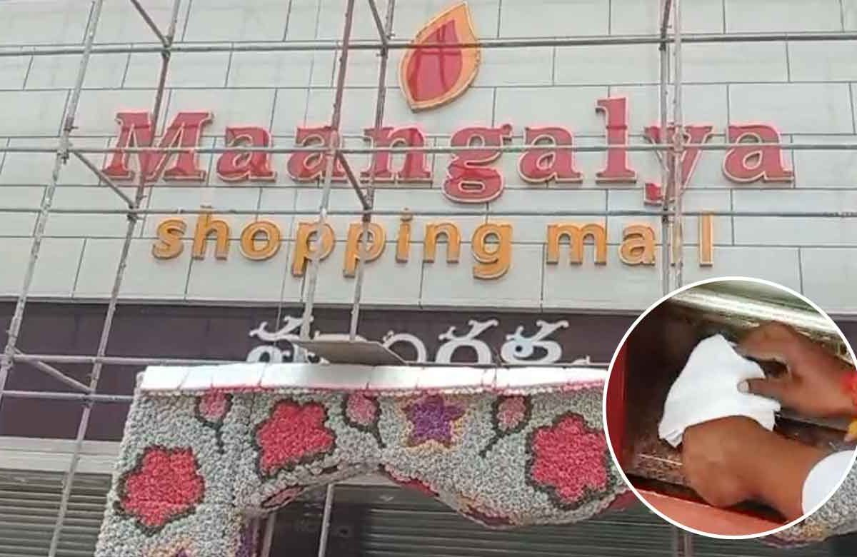 GHMC Seals Maangalya Shopping Mall at RTC Crossroads Over Unauthorized Construction