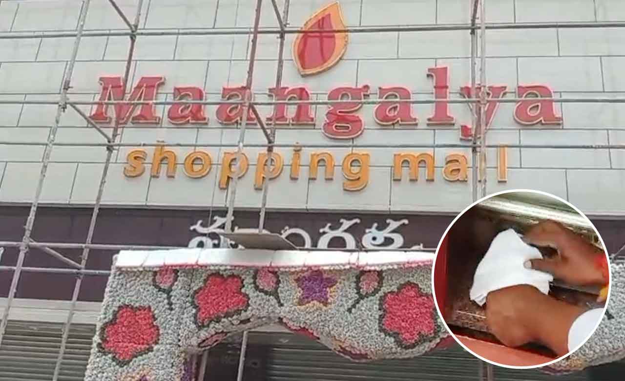 GHMC Seals Maangalya Shopping Mall at RTC Crossroads Over Unauthorized Construction
