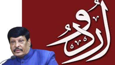 Long Live the Global Popularity of the Urdu Language – Number of Urdu Speakers Surpasses One Billion