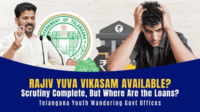 3 months after Rajiv Yuva Vikasam applications closed, loan disbursement remains frozen.