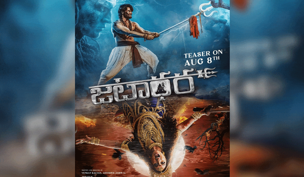 Sonakshi Sinha, Sudheer Babu's supernatural thriller 'Jatadhara' to showcase battle between greed and sacrifice!