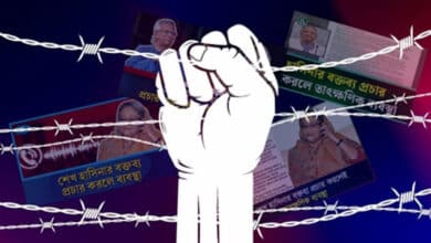 Awami League slams Yunus for 'threatening' B'desh media against broadcasting Hasina's speech