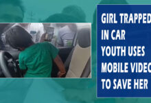 Real-Life Hero: Youth Uses Mobile Video to Save Girl from Locked Car: Watch Full Video Inside