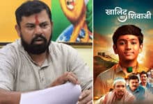 ‘Ban the Film or Burn Theatres’: Raja Singh’s Explosive Call Against Khalid Ka Shivaji