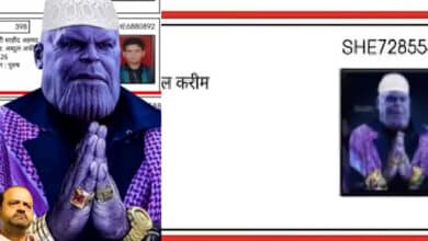 Marvel Villain Turns Indian Voter: Thanos Found in Malegaon Electoral List: Video