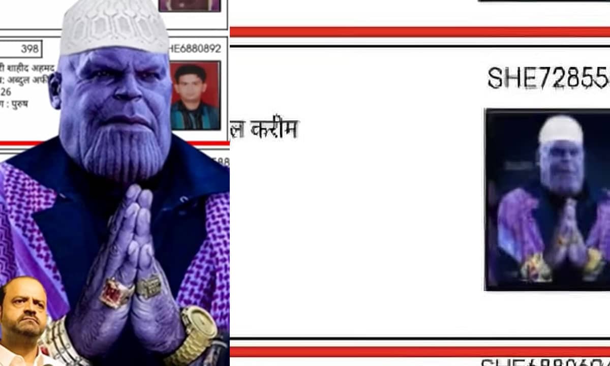 Marvel Villain Turns Indian Voter: Thanos Found in Malegaon Electoral List: Video