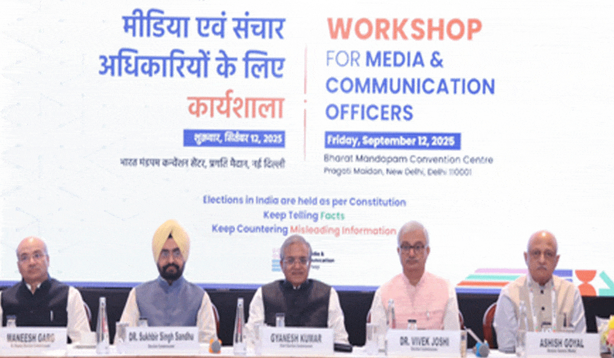 EC begins one-day workshop for media and communication officers, ahead of poll season