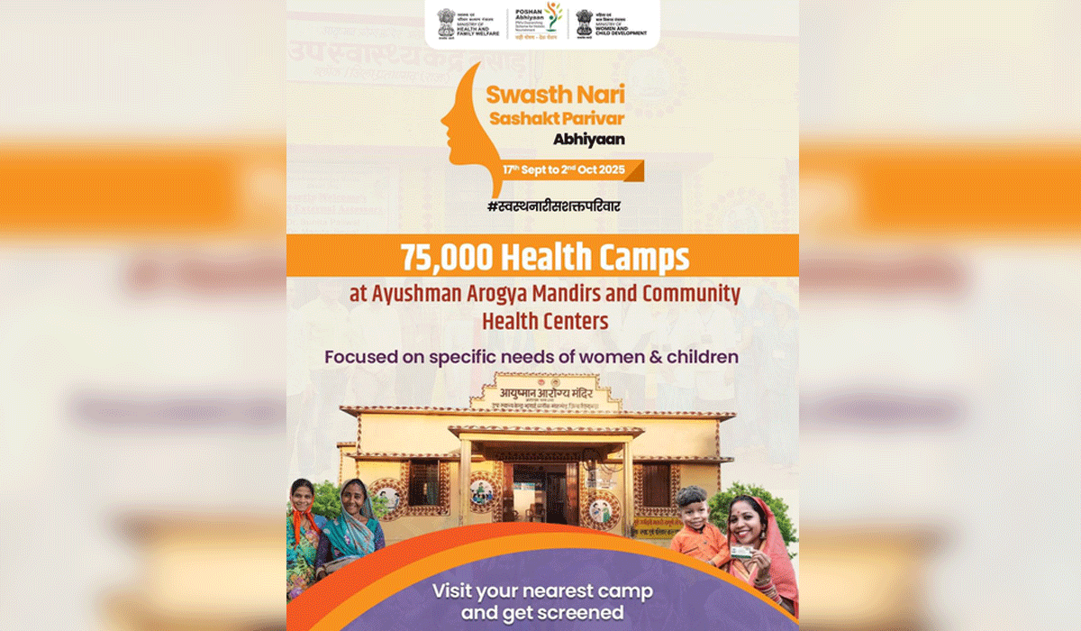 Swasth Nari, Sashakt Parivar Abhiyaan: 75,000 health camps to focus on maternal, child health