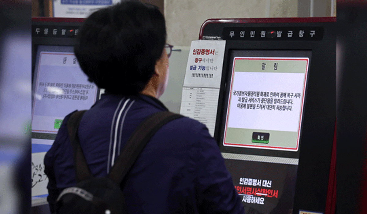 South Korea: 62 online public services restored after outage caused by national data centre fire