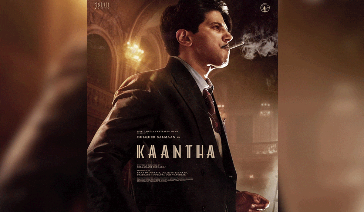 Release of Dulquer Salmaan's much-awaited period drama 'Kaantha' postponed!