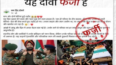 PIB debunks viral post claiming 3 members of a family serving in Army killed in action