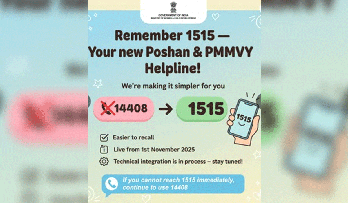 Centre announces new helpline number for POSHAN, PMMVY schemes