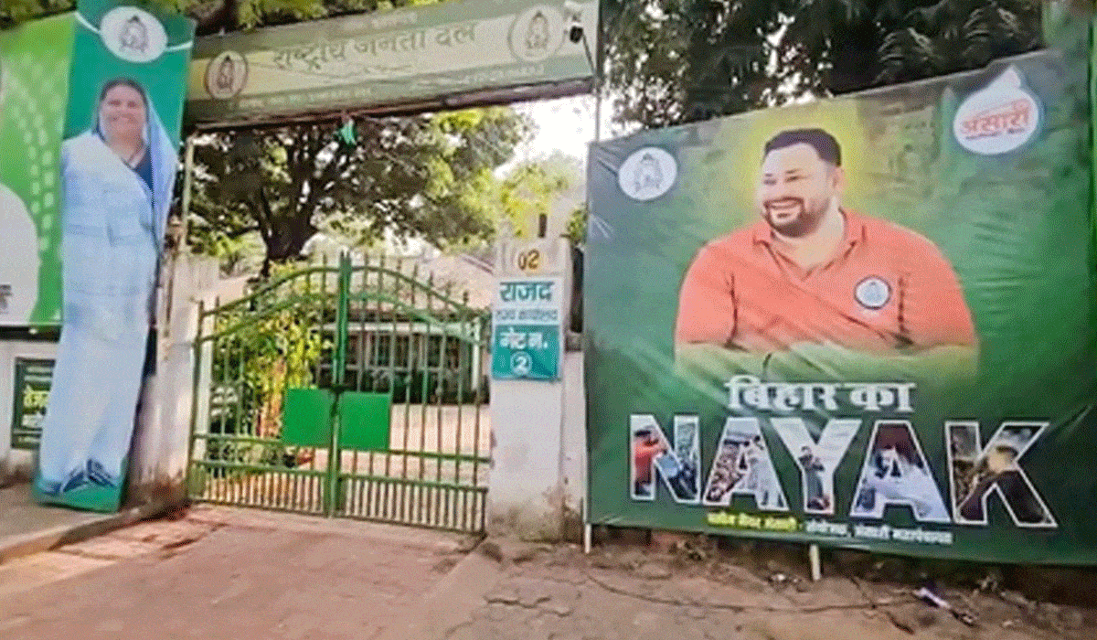 Tejashwi's 'Bihar ka Nayak' posters spark fresh political row; BJP calls Lalu family 'villain' of state
