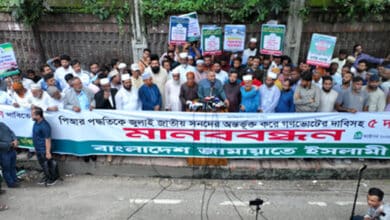 Bangladesh: Jamaat-e-Islami accuses several advisors in Yunus administration of partisan bias