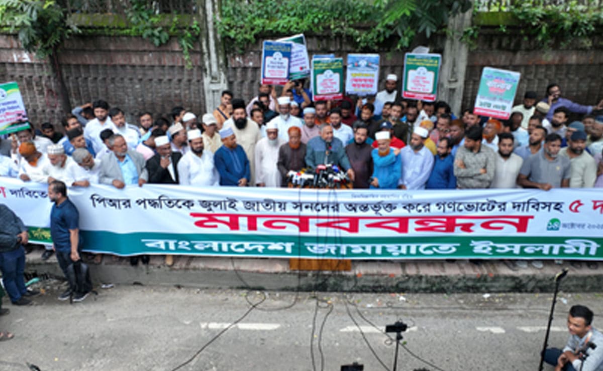 Bangladesh: Jamaat-e-Islami accuses several advisors in Yunus administration of partisan bias