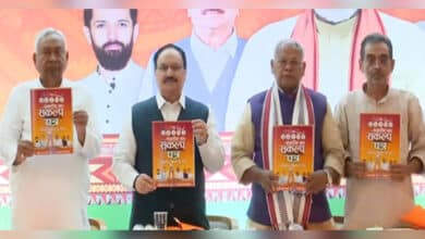 Bihar polls: NDA's 24-point vision document promises employment, women's empowerment, industries