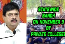 BJP Extends Support to Private Colleges’ Statewide Bandh on November 3 Over Fee Reimbursement Arrears
