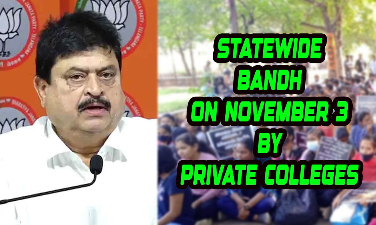 BJP Extends Support to Private Colleges’ Statewide Bandh on November 3 Over Fee Reimbursement Arrears