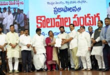 CM Revanth Reddy Hands Over Appointment Letters to 783 Group-2 Officers, Calls for Building a  Trillion Telangana by 2047